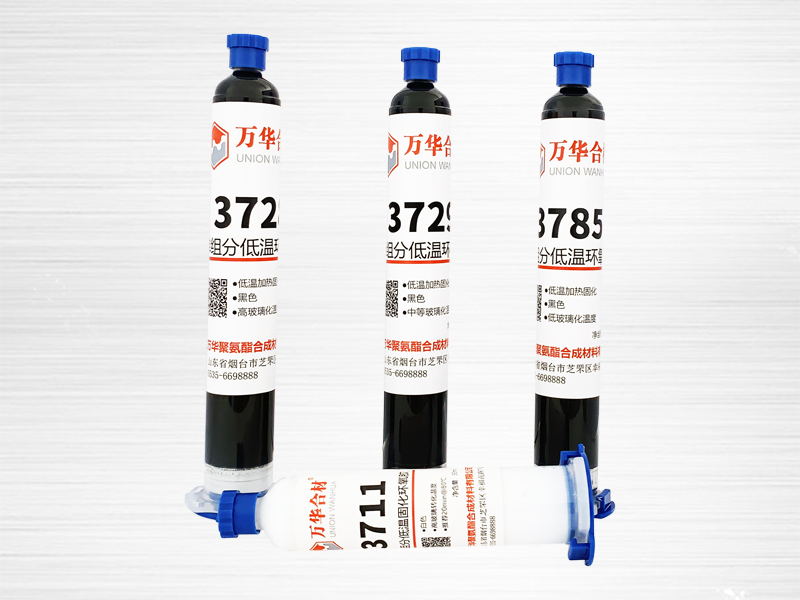 低溫固化環(huán)氧膠介紹 低溫固化環(huán)氧膠介紹