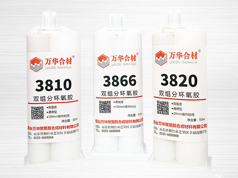 雙組分環(huán)氧膠介紹 雙組分環(huán)氧膠介紹