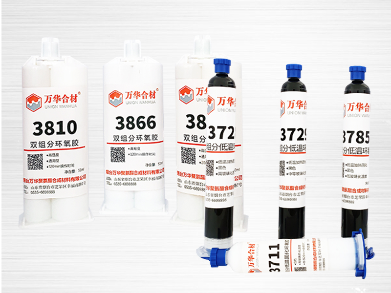 單組分環(huán)氧膠與雙組分環(huán)氧膠的區(qū)別 單組分環(huán)氧膠與雙組分環(huán)氧膠的區(qū)別